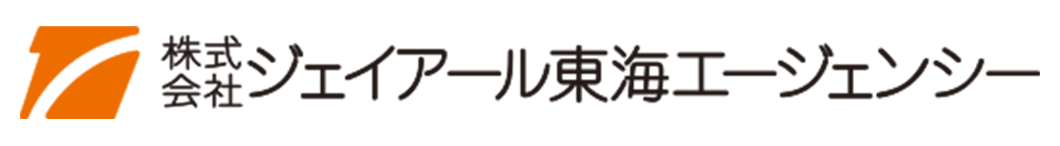 株式会社ジェイアール東海エージェンシー